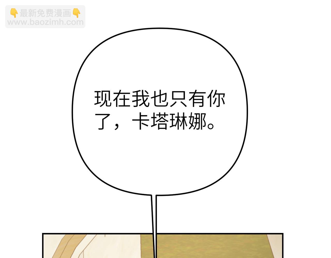 第21话 残酷的真相219
