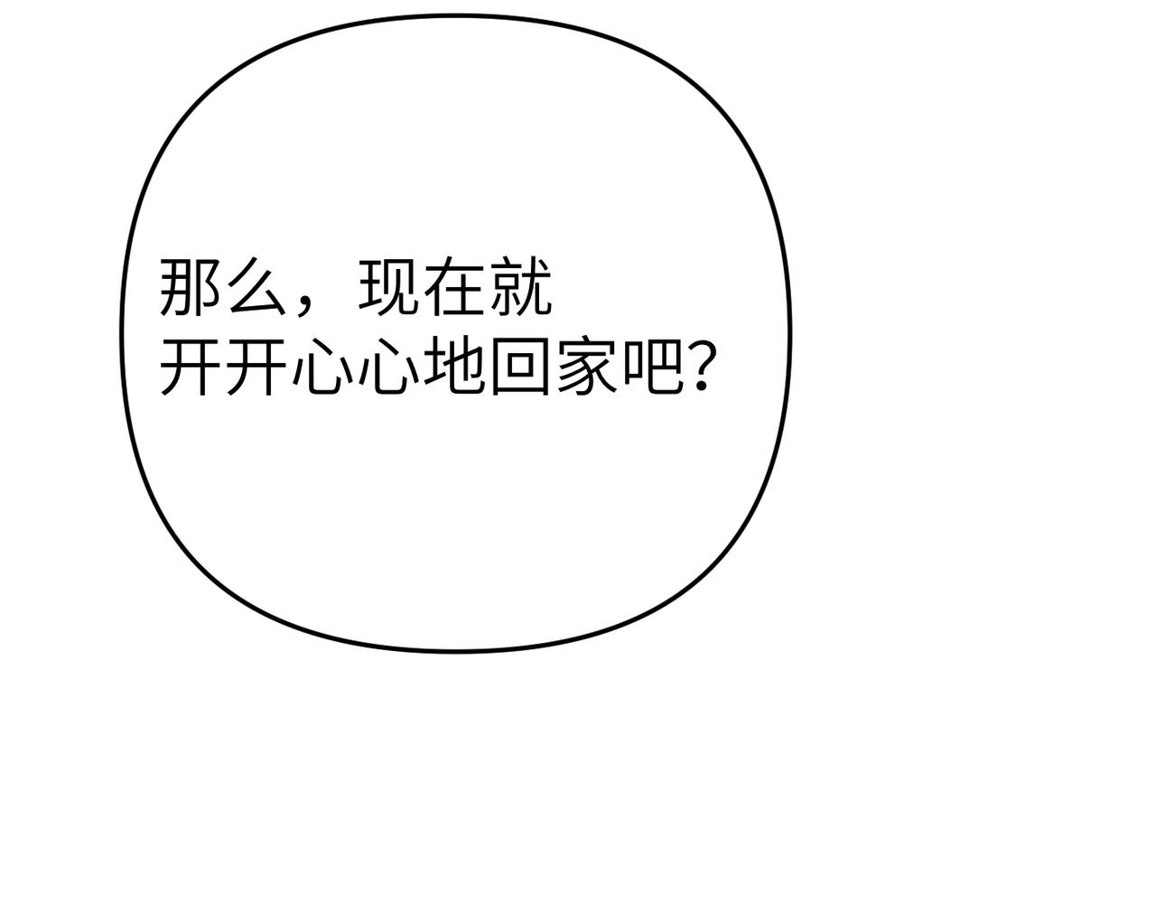第21话 残酷的真相223