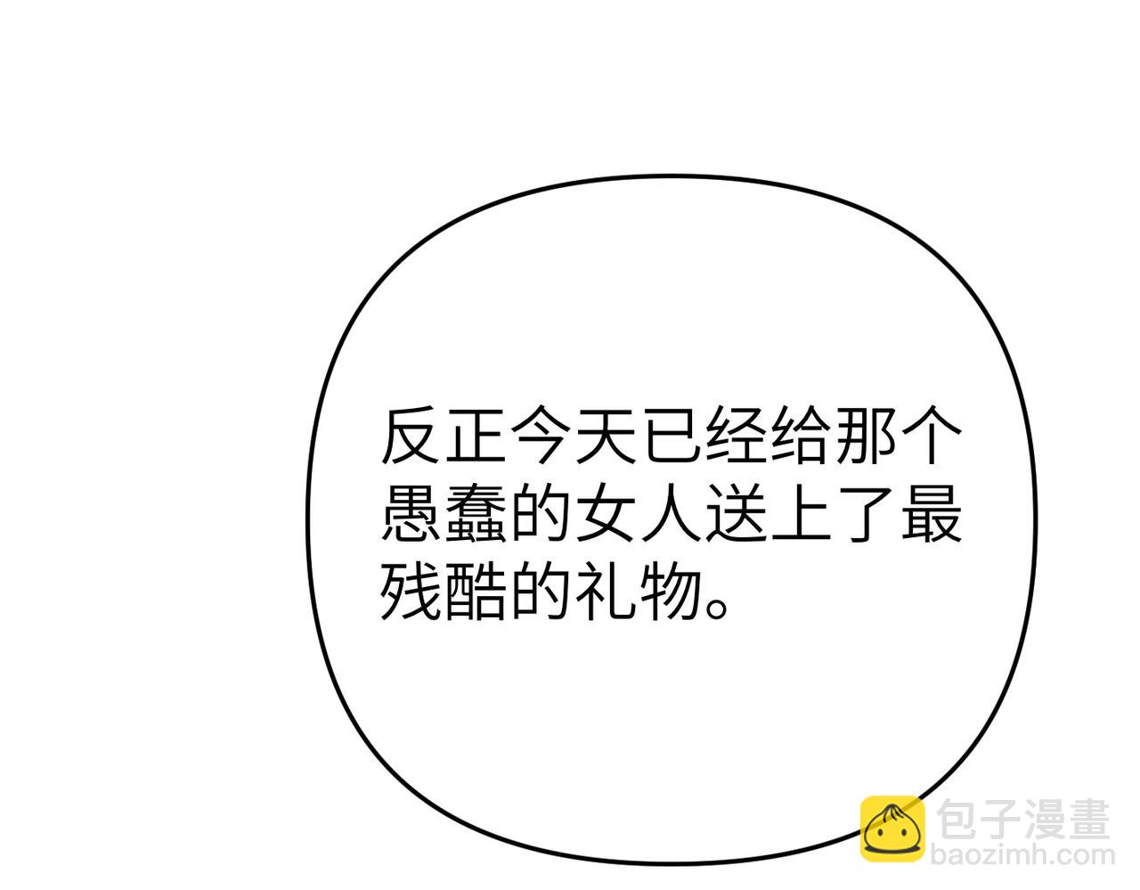 第21话 残酷的真相225