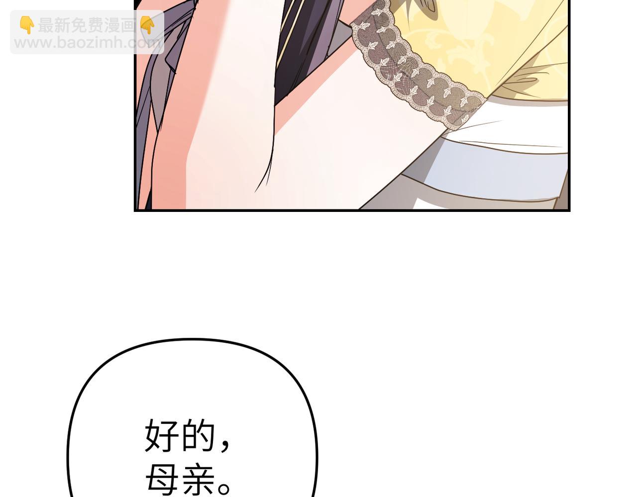 第21话 残酷的真相227