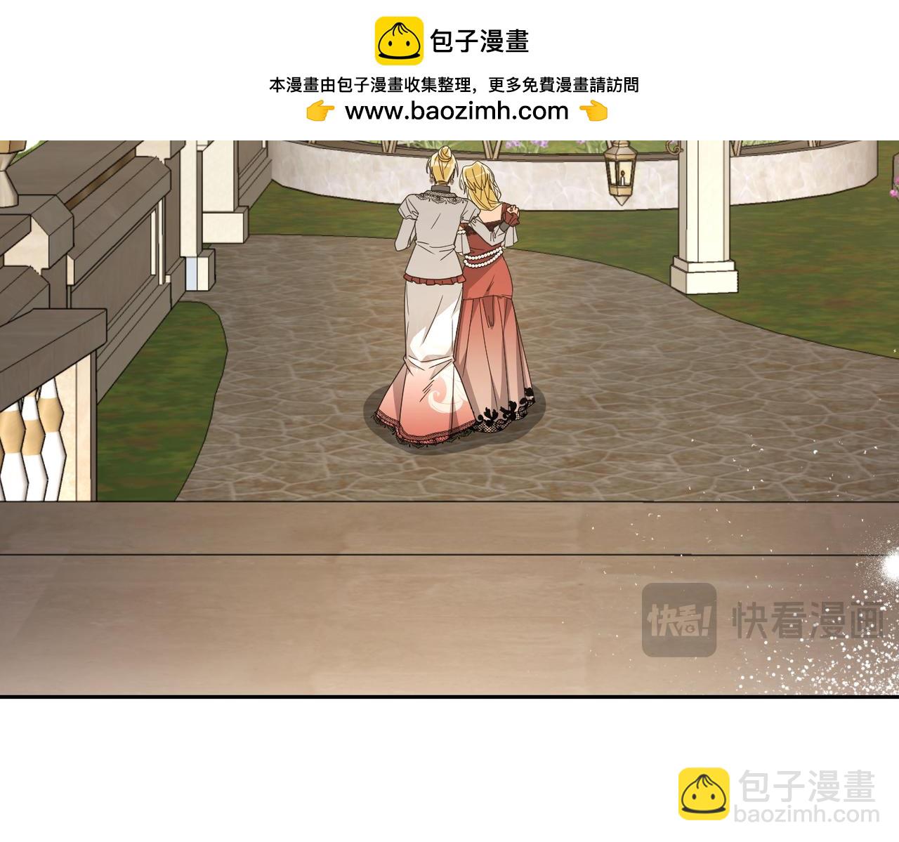 第21话 残酷的真相230