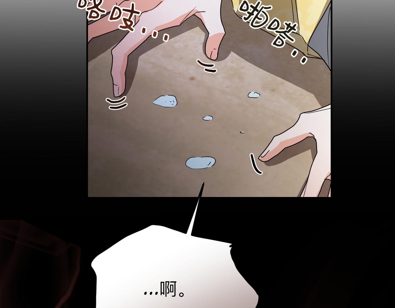第21话 残酷的真相234