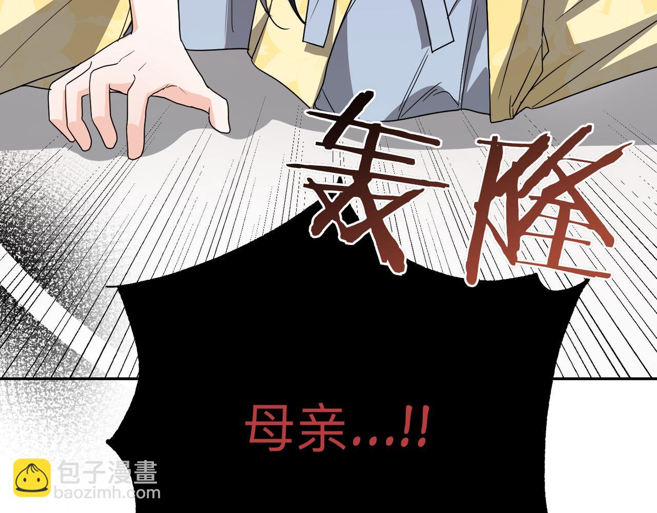 第21话 残酷的真相240