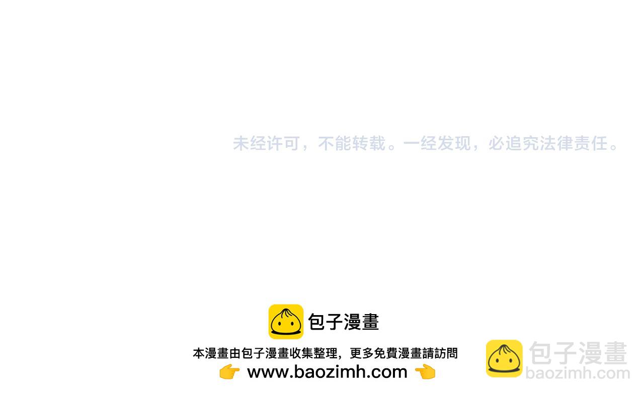 第21话 残酷的真相242