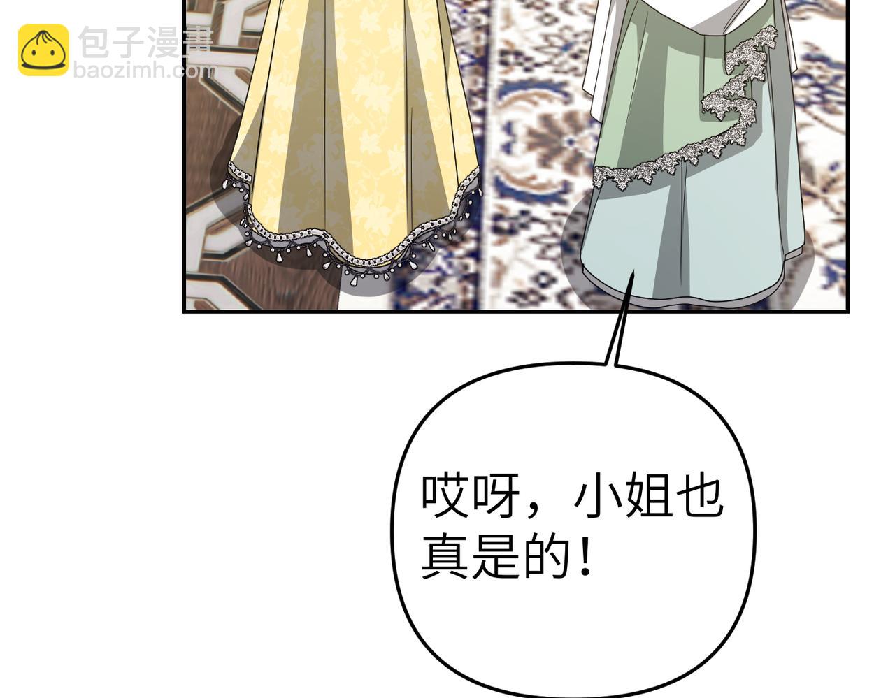 第21话 残酷的真相31