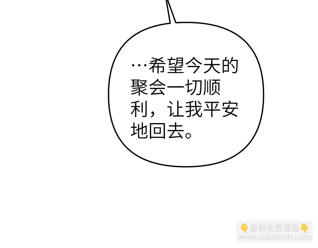 第21话 残酷的真相35