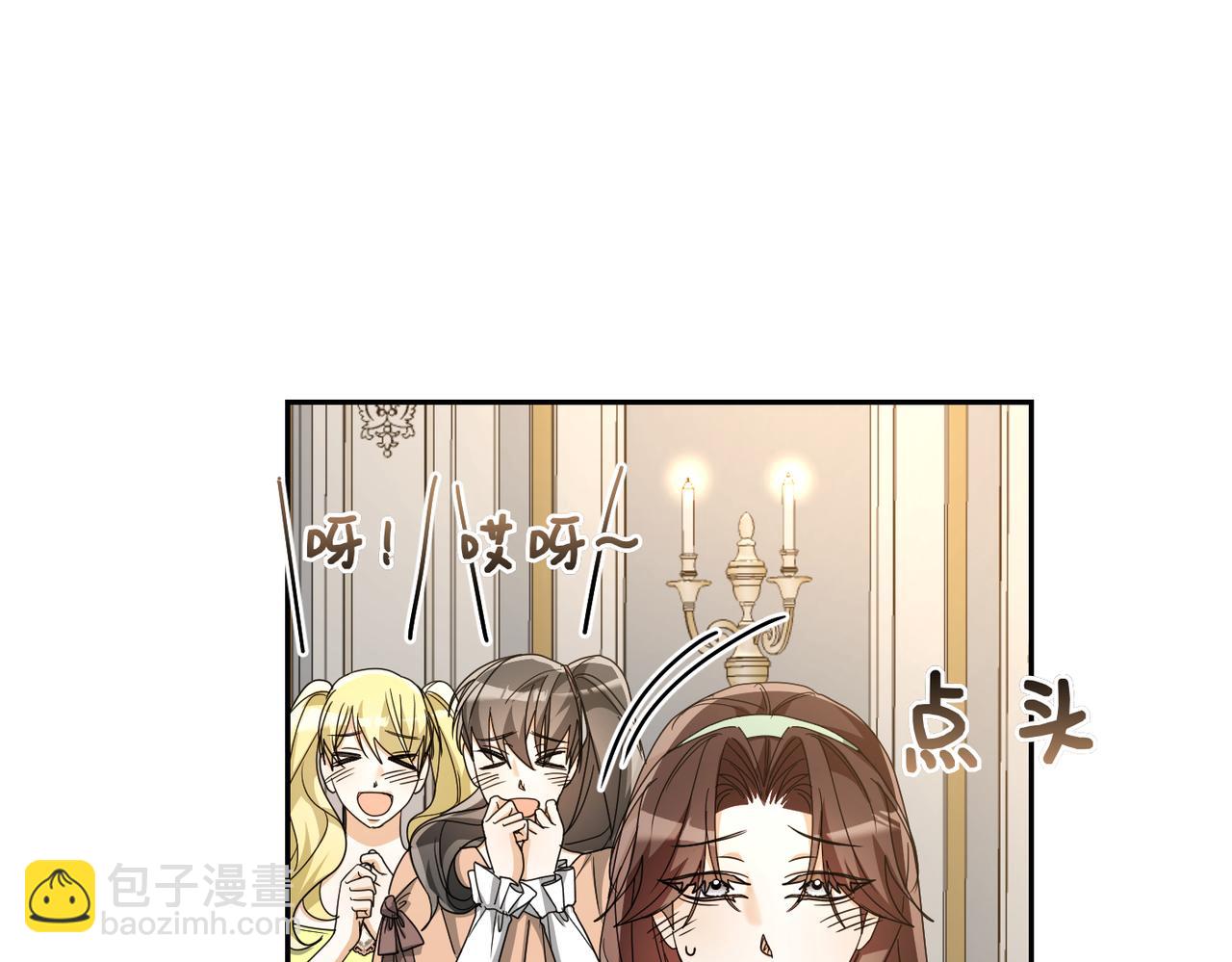 第21话 残酷的真相36