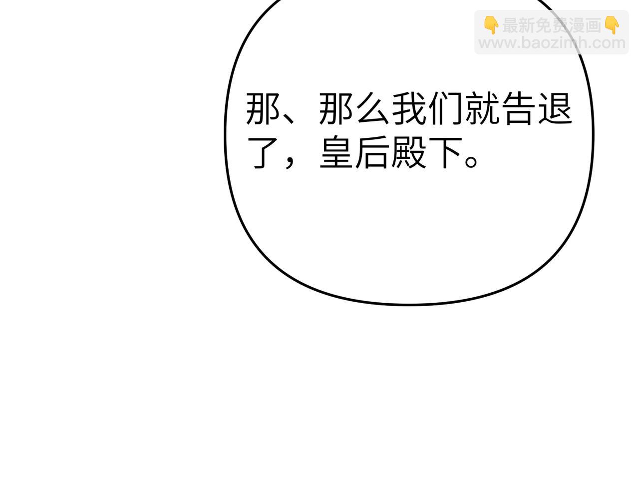 第21话 残酷的真相38