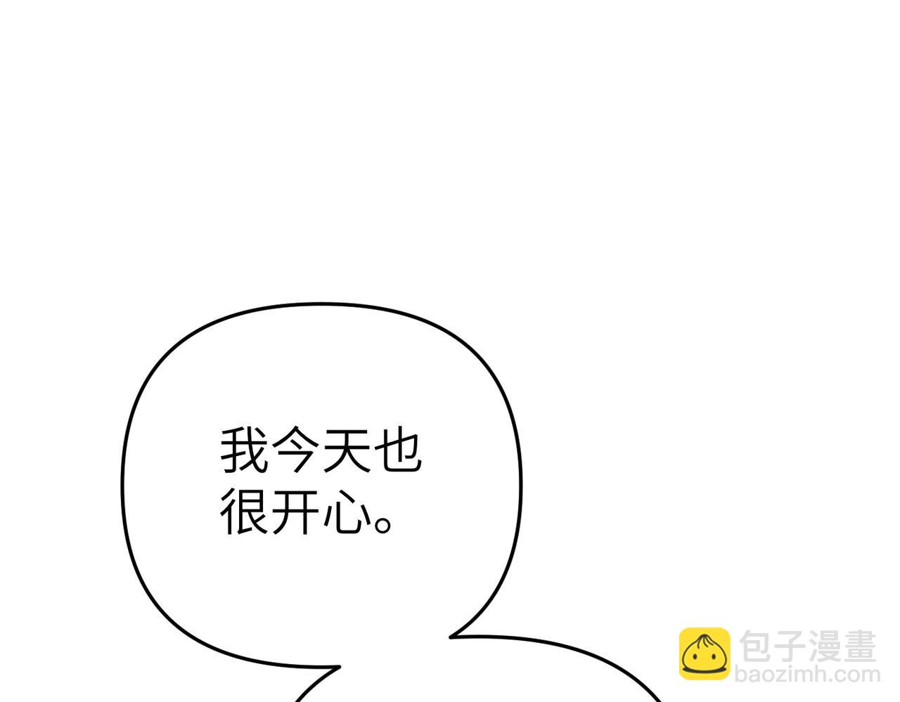 第21话 残酷的真相39