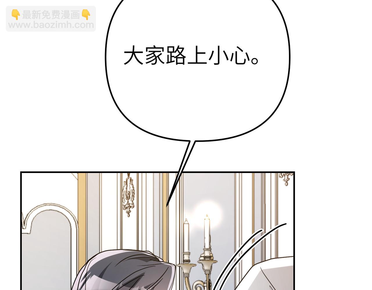 第21话 残酷的真相40