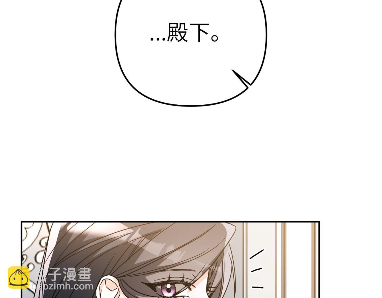 第21话 残酷的真相43