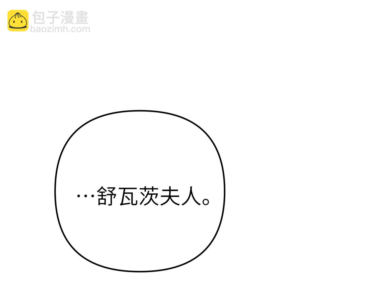 第21话 残酷的真相45