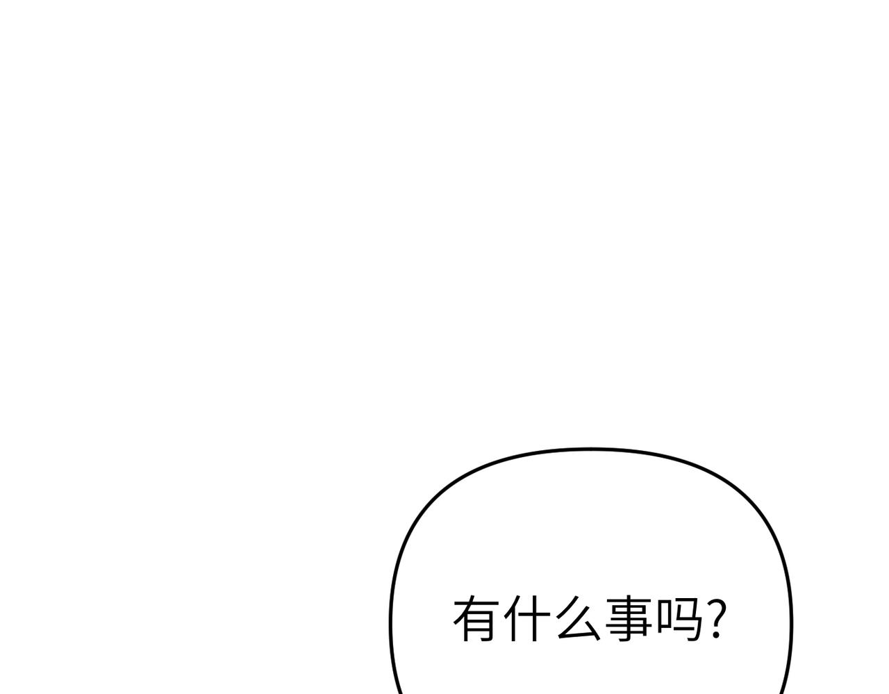 第21话 残酷的真相52