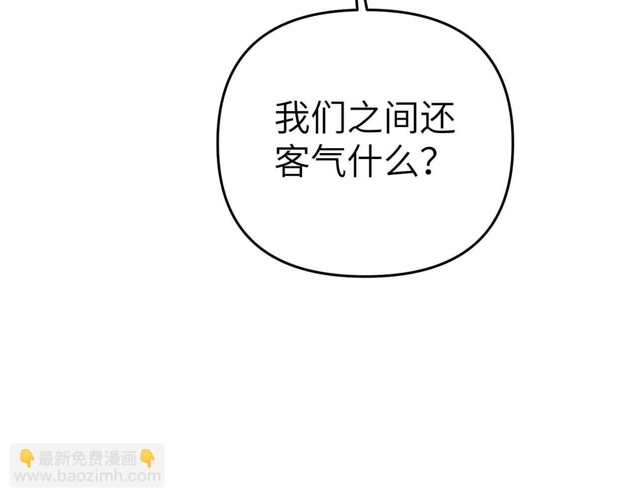 第21话 残酷的真相55