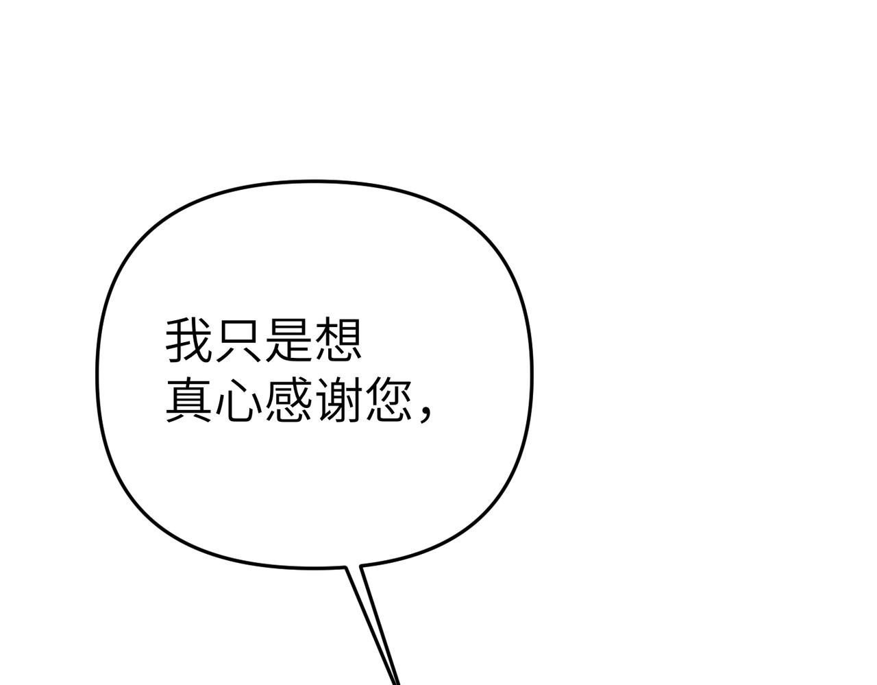 第21话 残酷的真相56