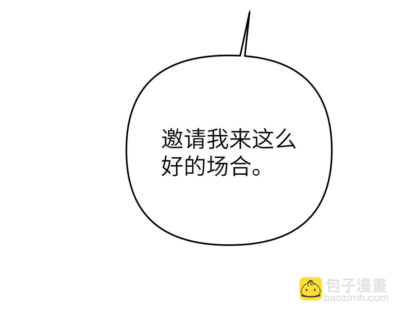 第21话 残酷的真相58