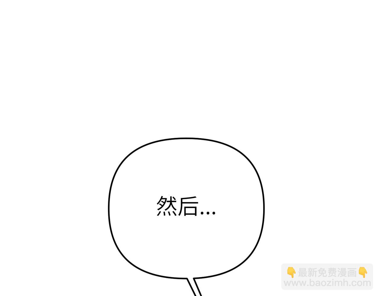 第21话 残酷的真相60