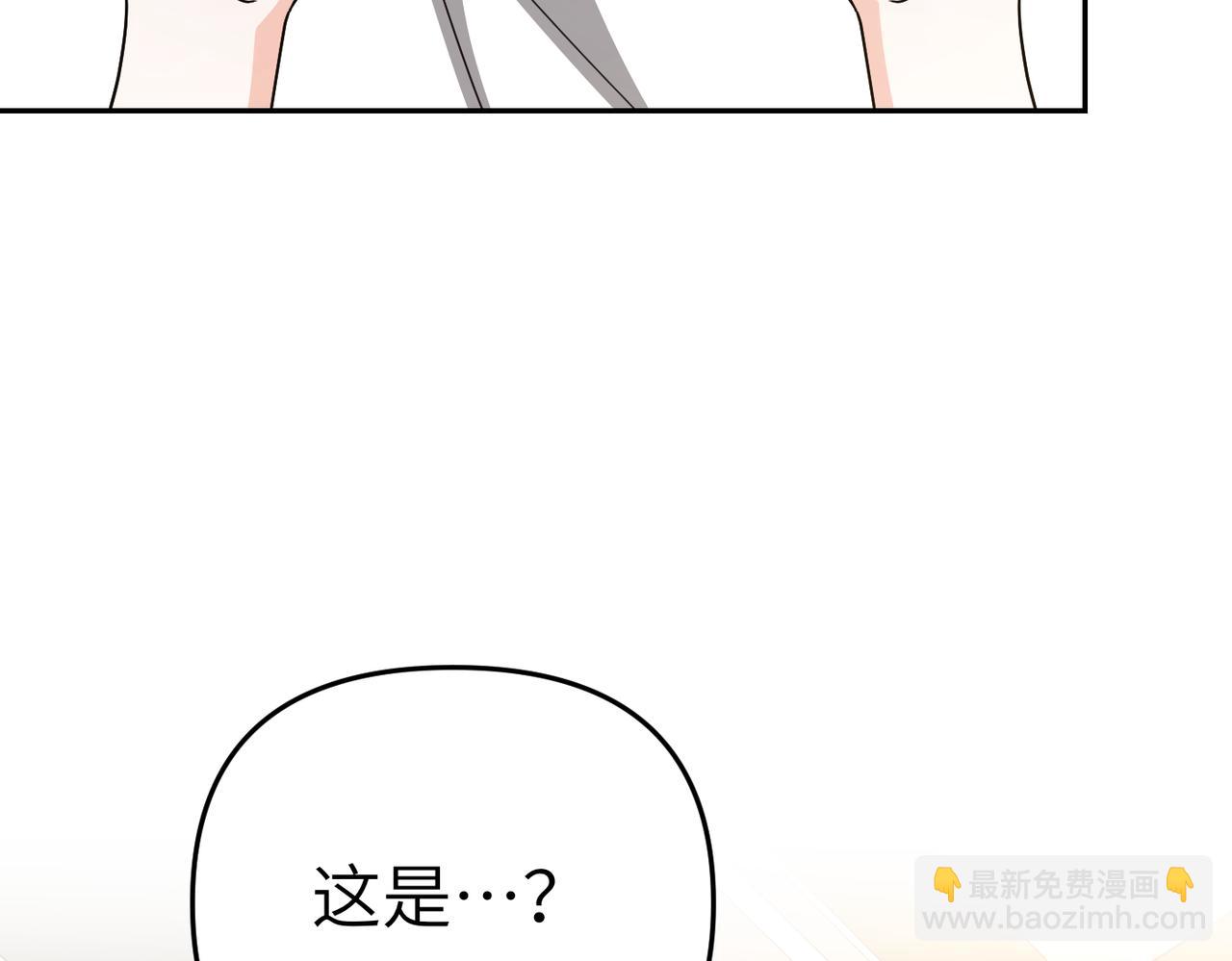 第21话 残酷的真相65
