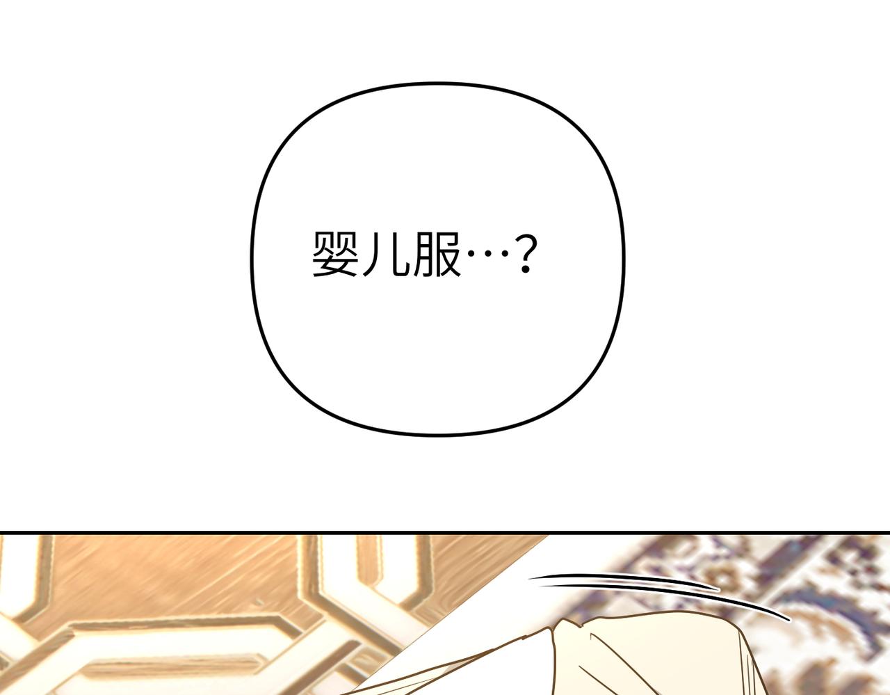 第21话 残酷的真相69