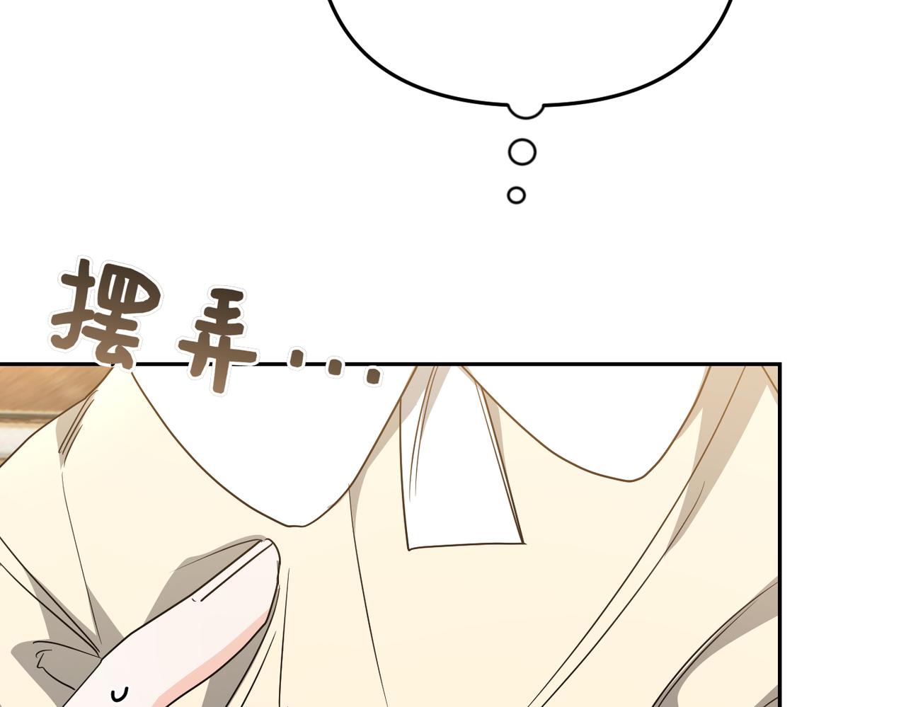 第21话 残酷的真相79