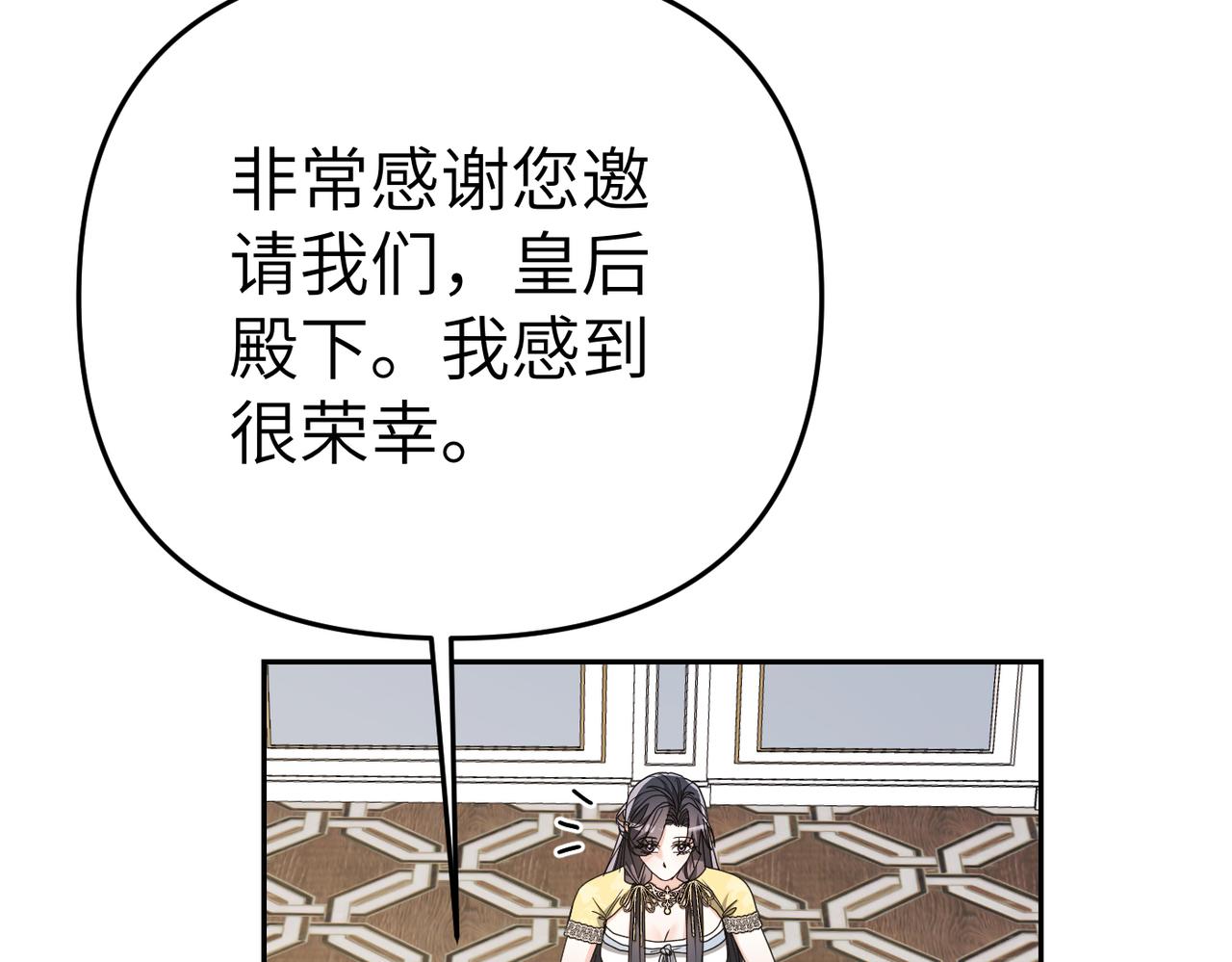 第21话 残酷的真相8