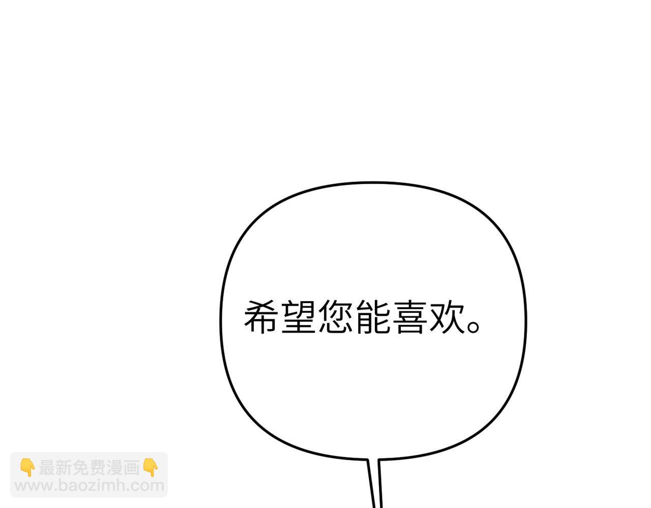 第21话 残酷的真相82