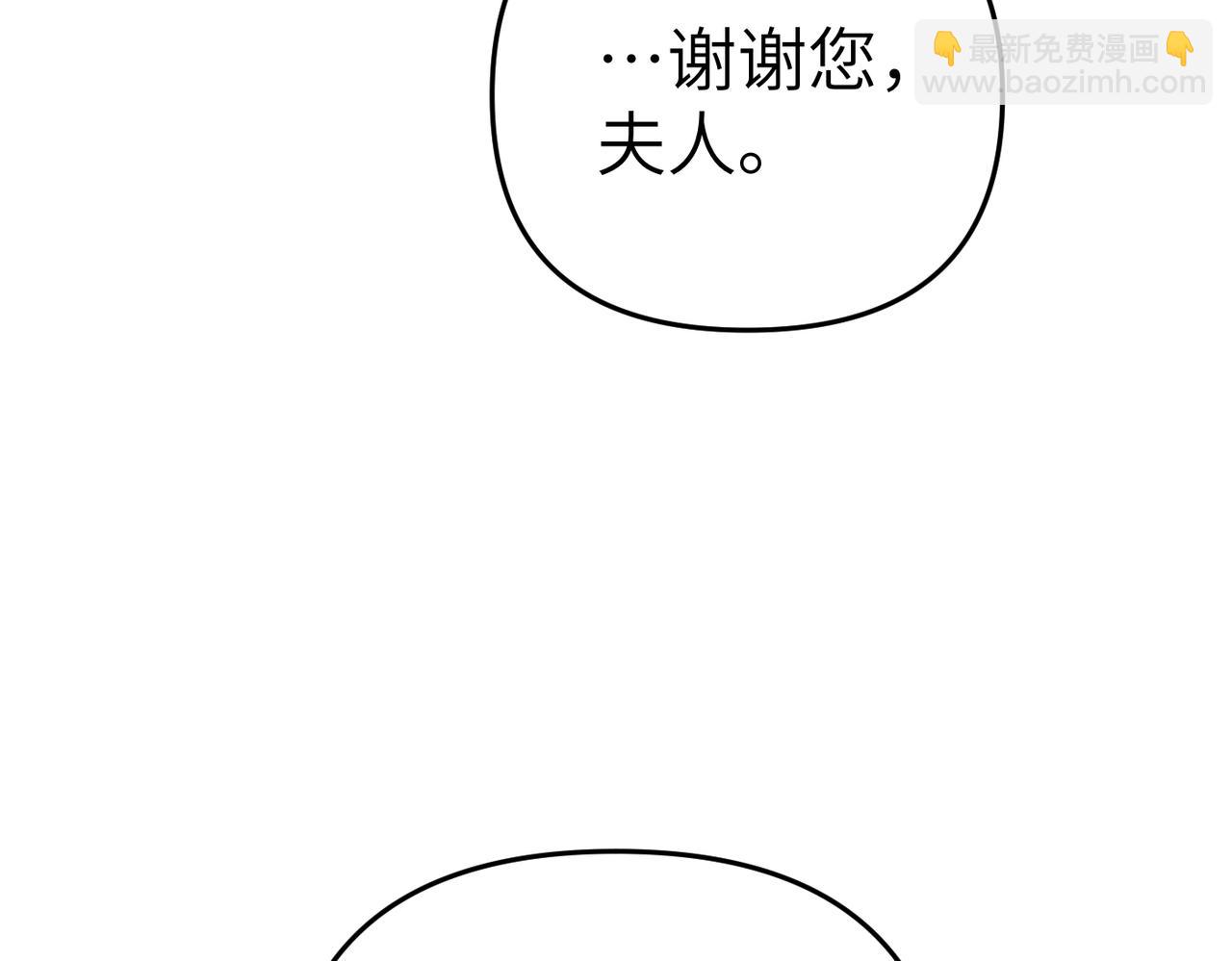 第21话 残酷的真相85