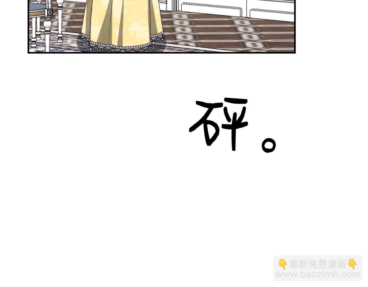 第21话 残酷的真相91