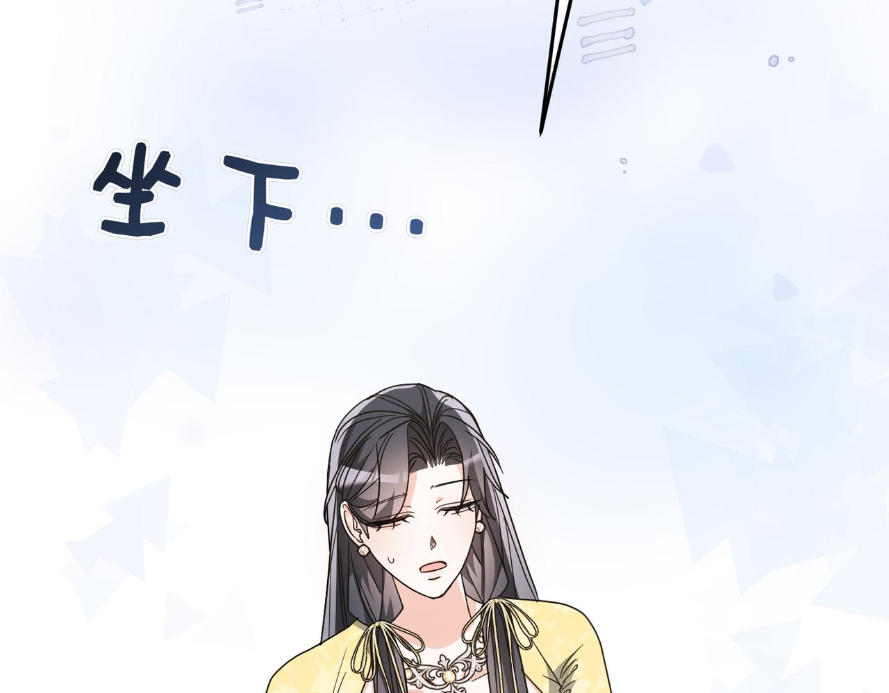 第21话 残酷的真相93