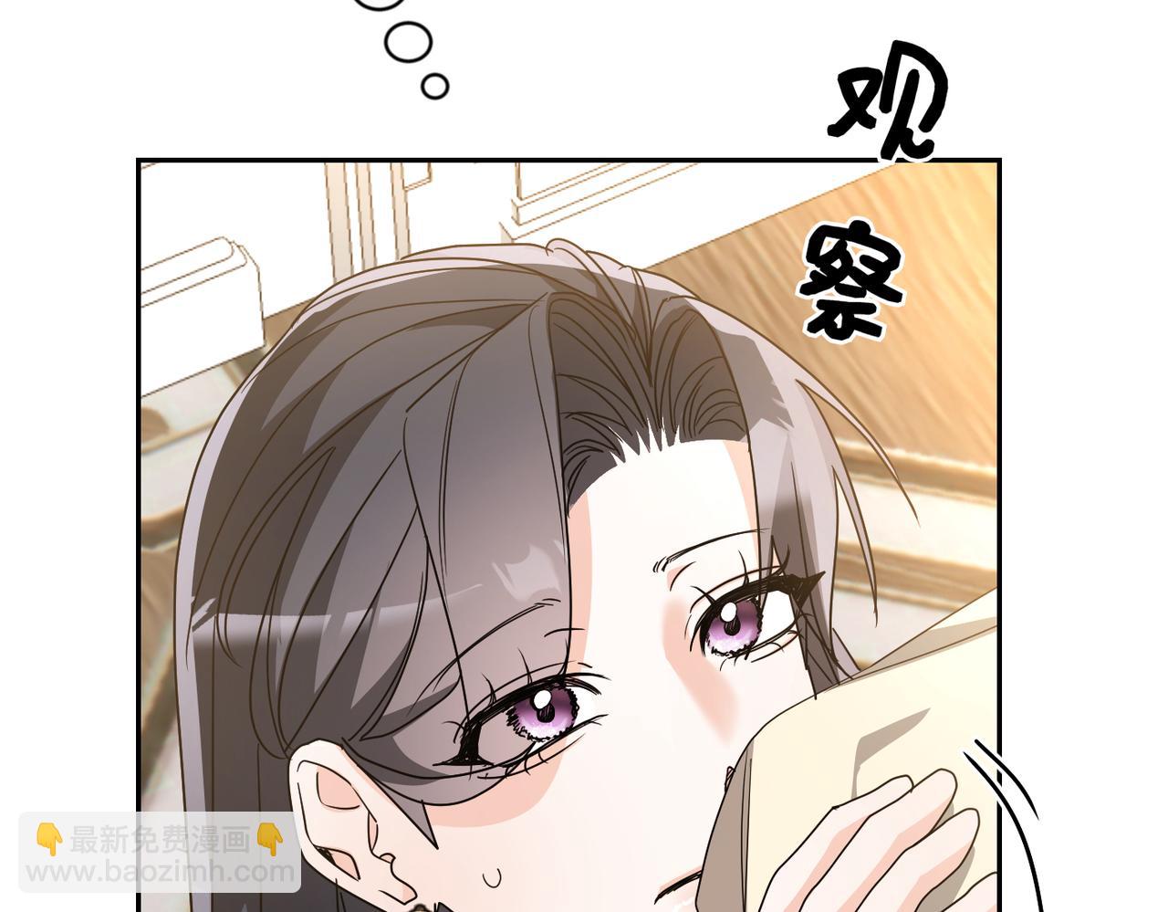 第21话 残酷的真相97