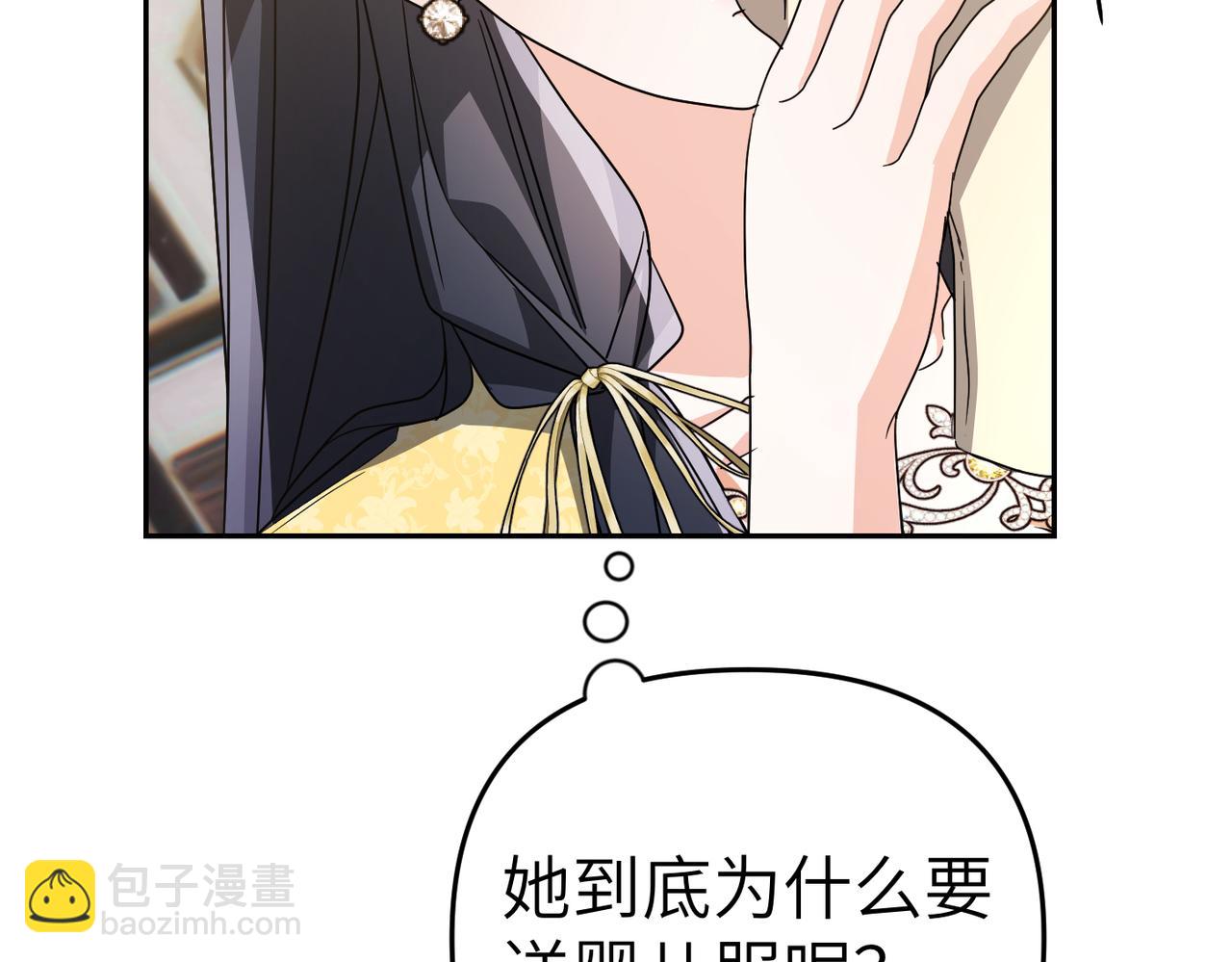第21话 残酷的真相98