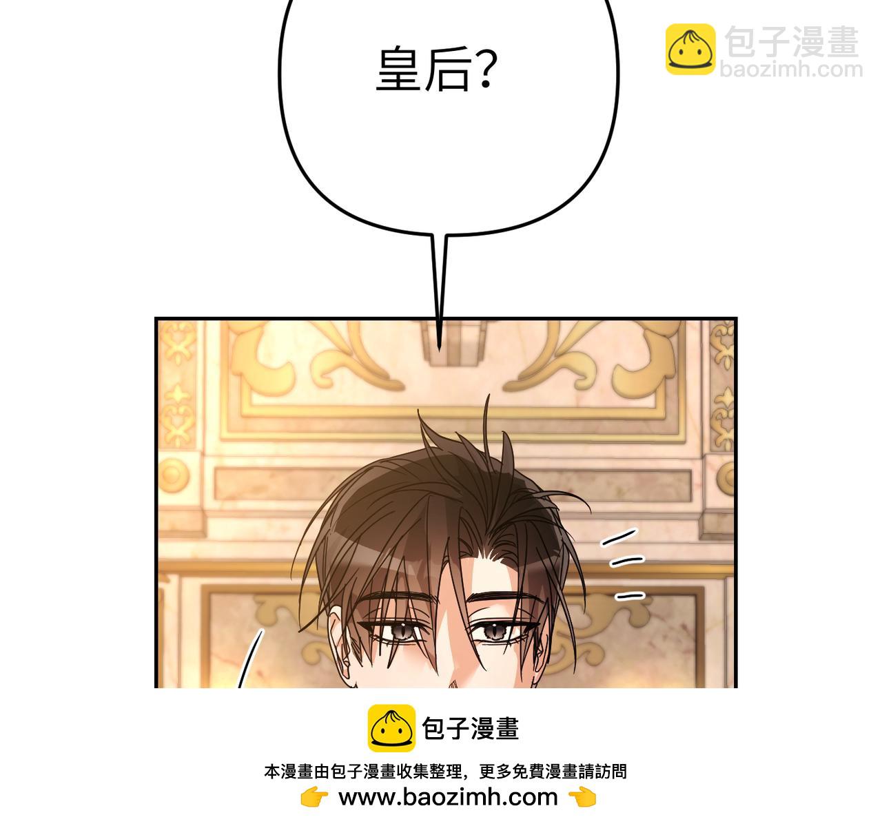 第22话 为你而活104