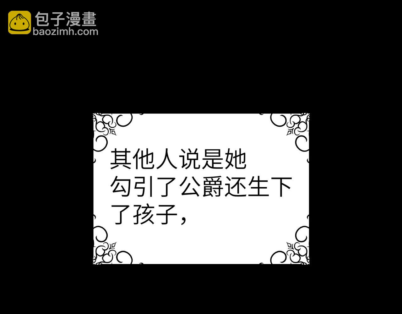 第22话 为你而活11