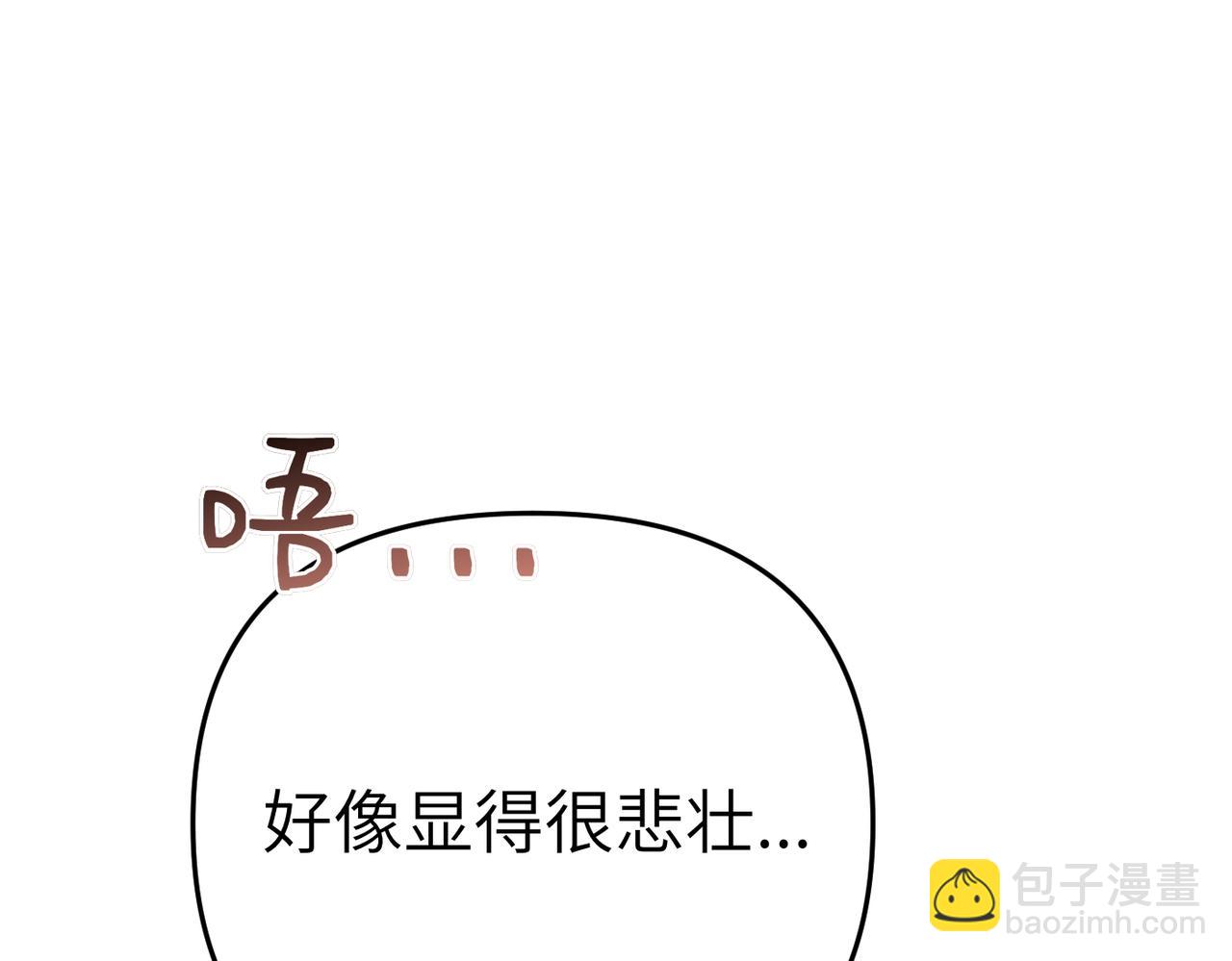 第22话 为你而活114