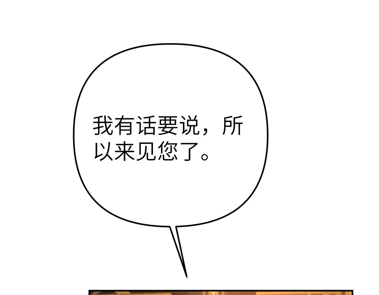 第22话 为你而活144