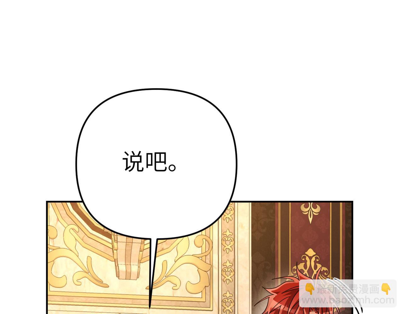 第22话 为你而活147