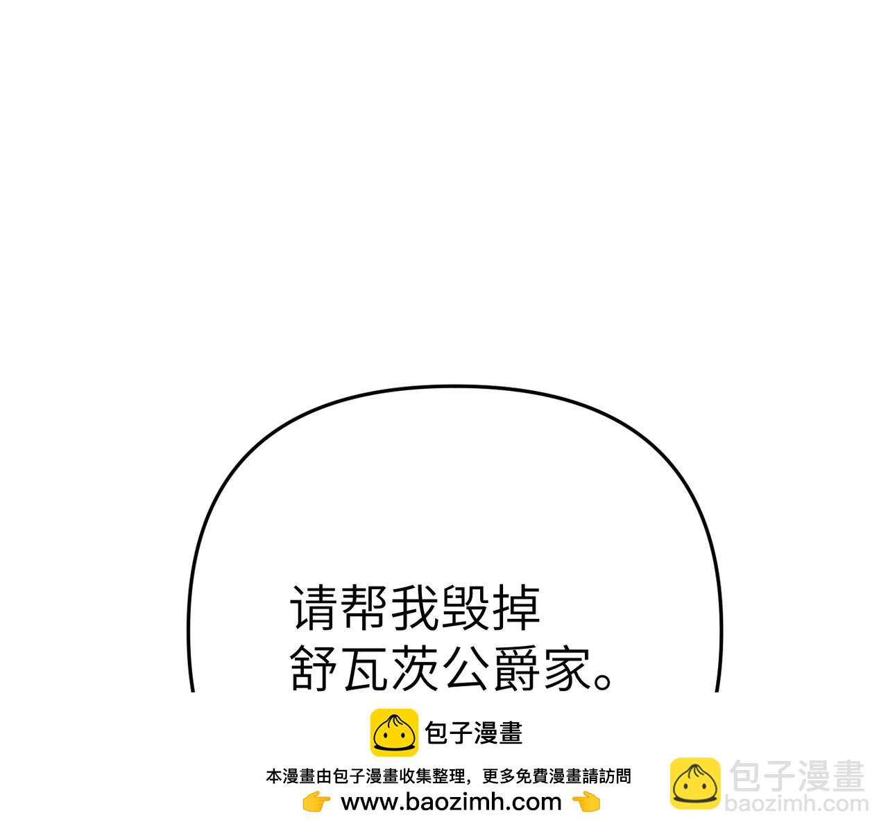 第22话 为你而活153