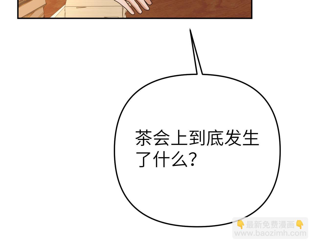 第22话 为你而活163