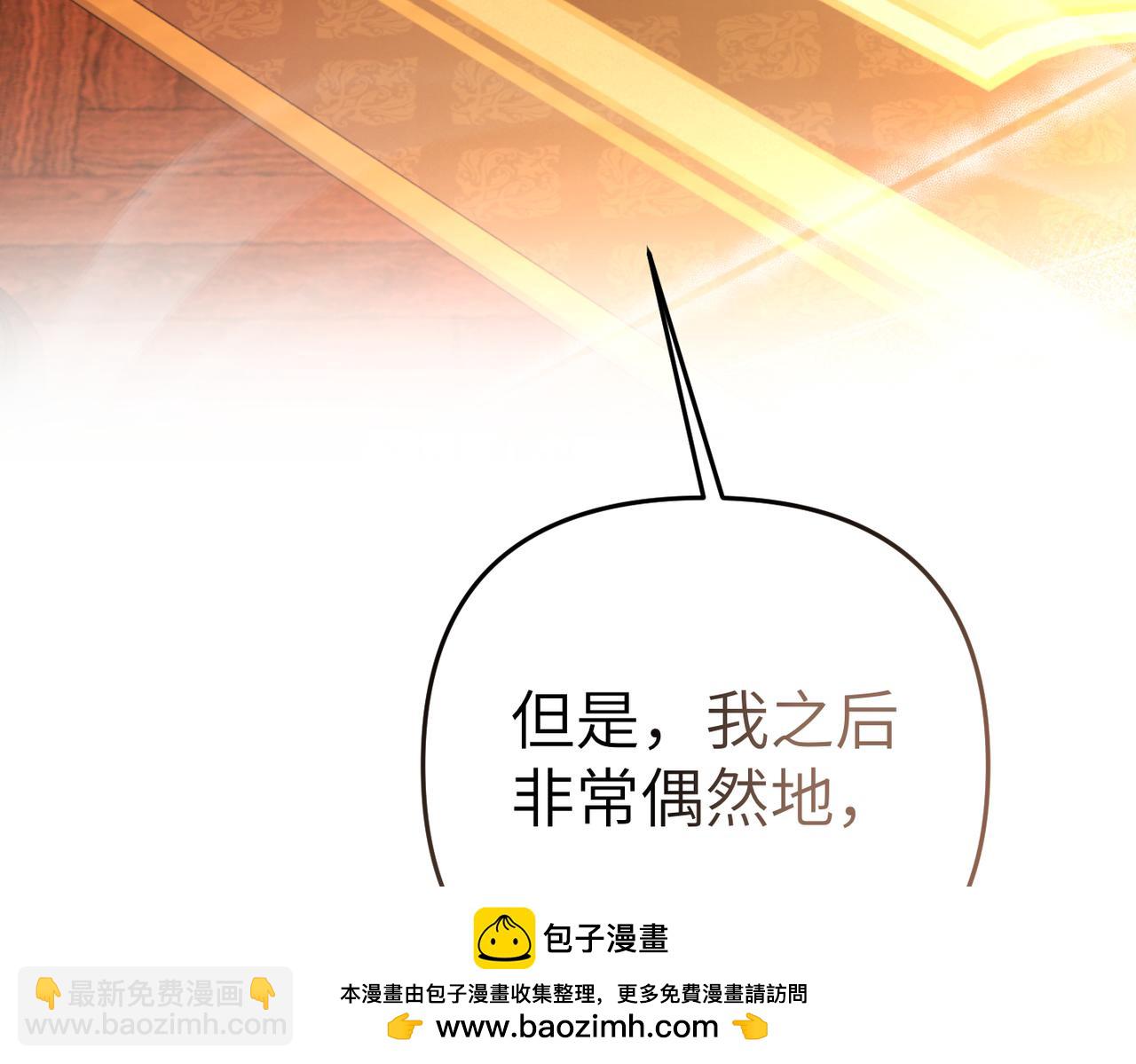 第22话 为你而活167