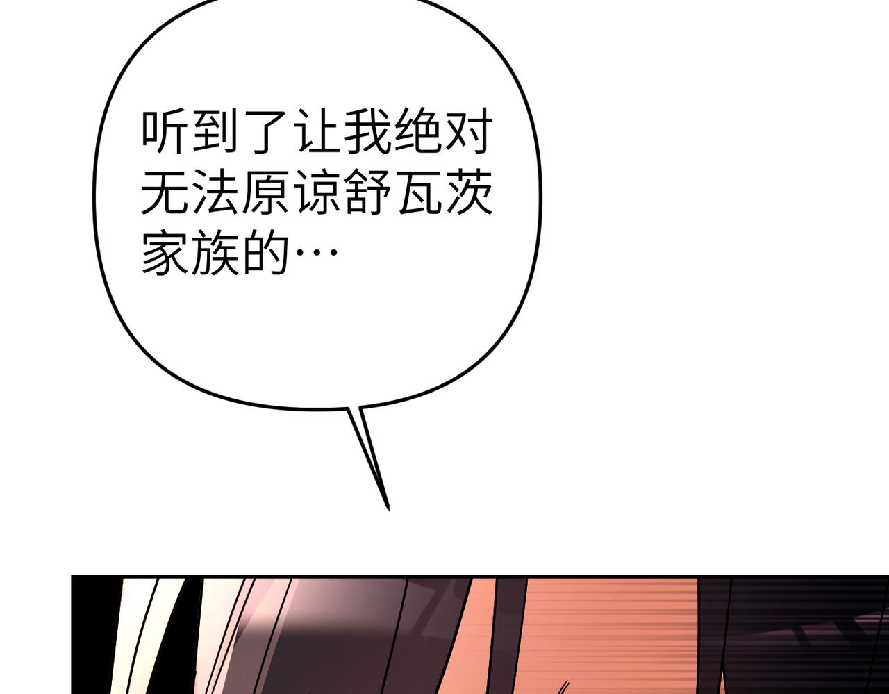 第22话 为你而活169