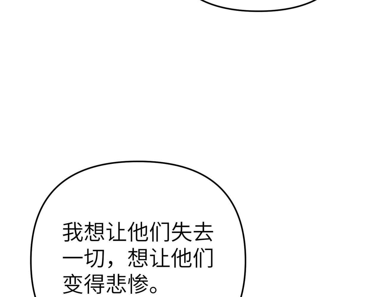 第22话 为你而活172
