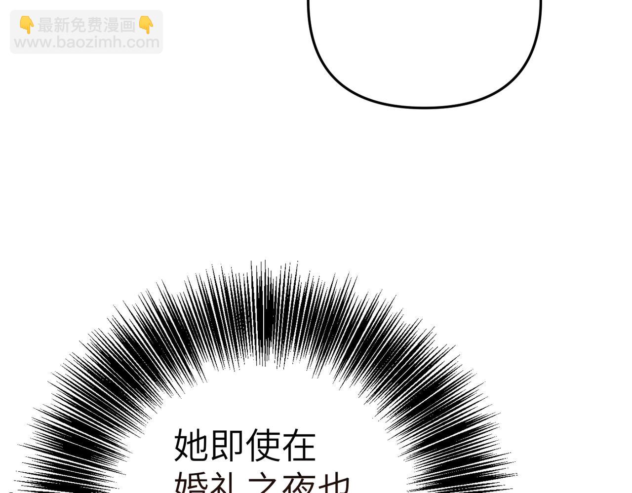 第22话 为你而活175
