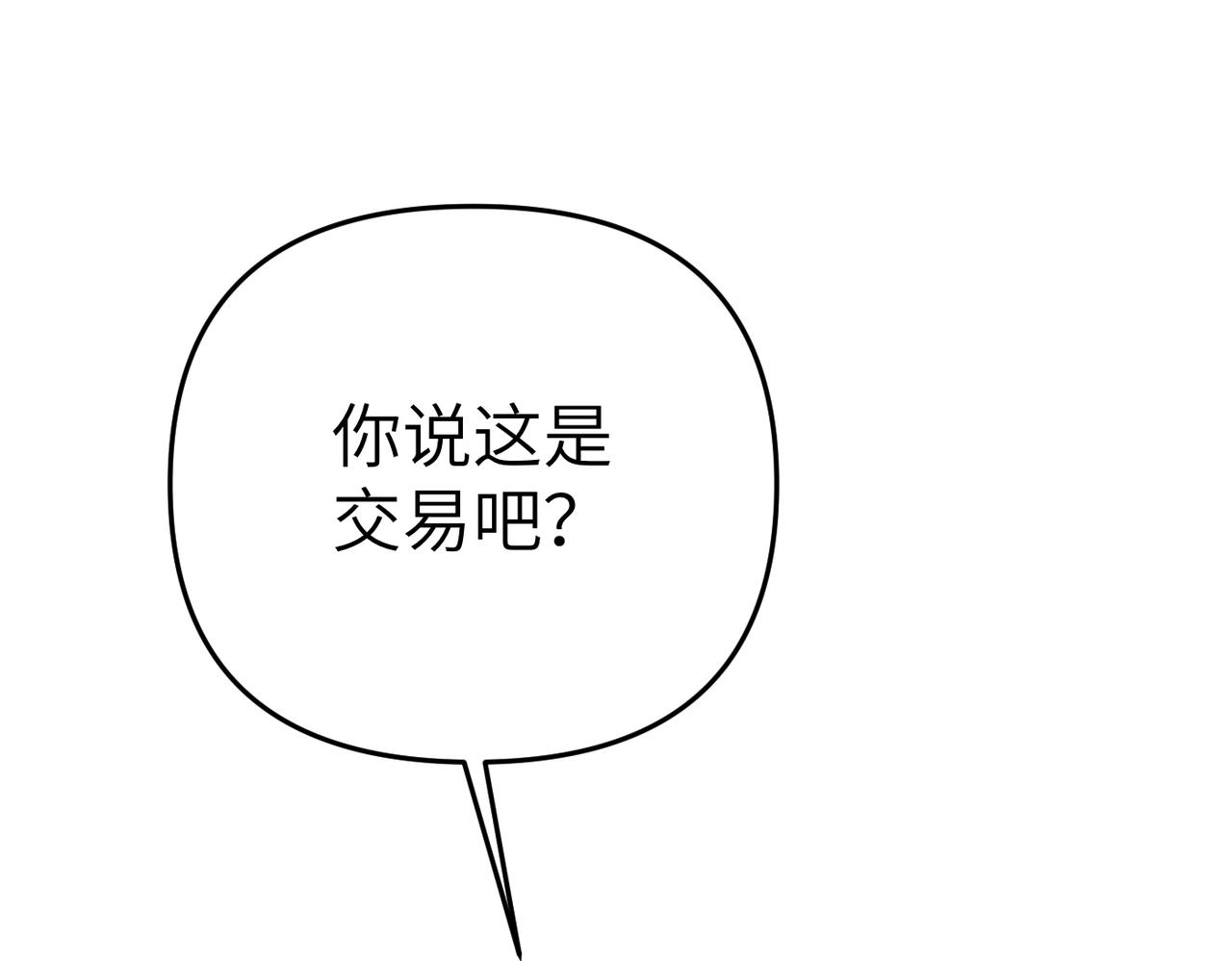 第22话 为你而活183