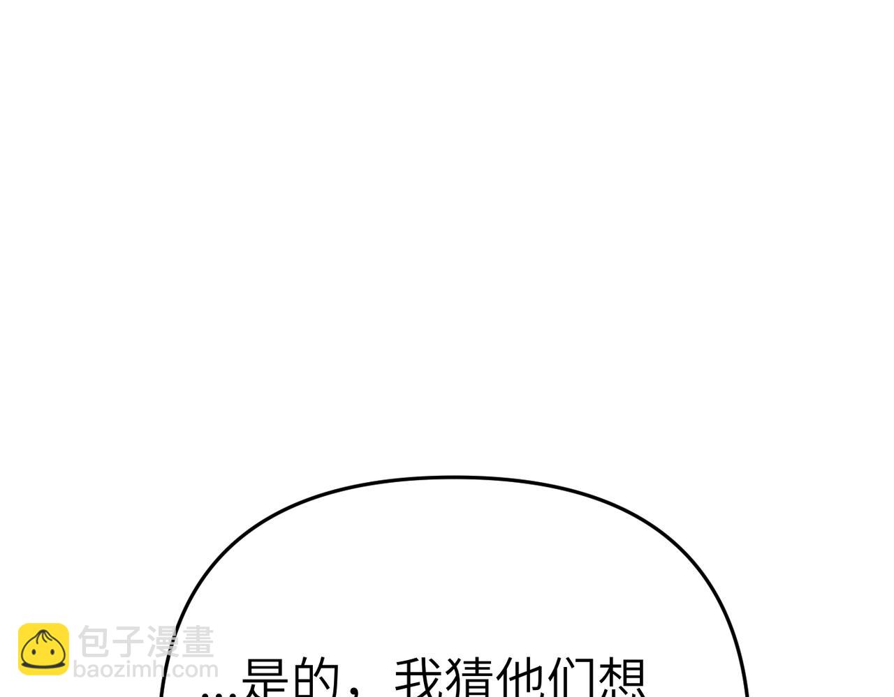 第22话 为你而活196