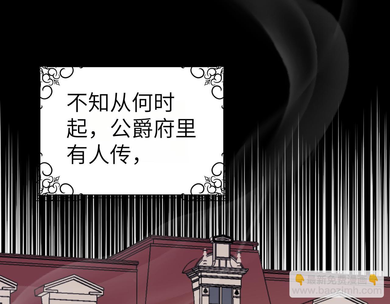 第22话 为你而活2