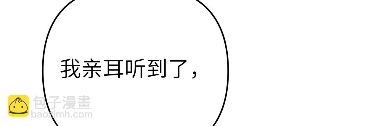 第22话 为你而活204