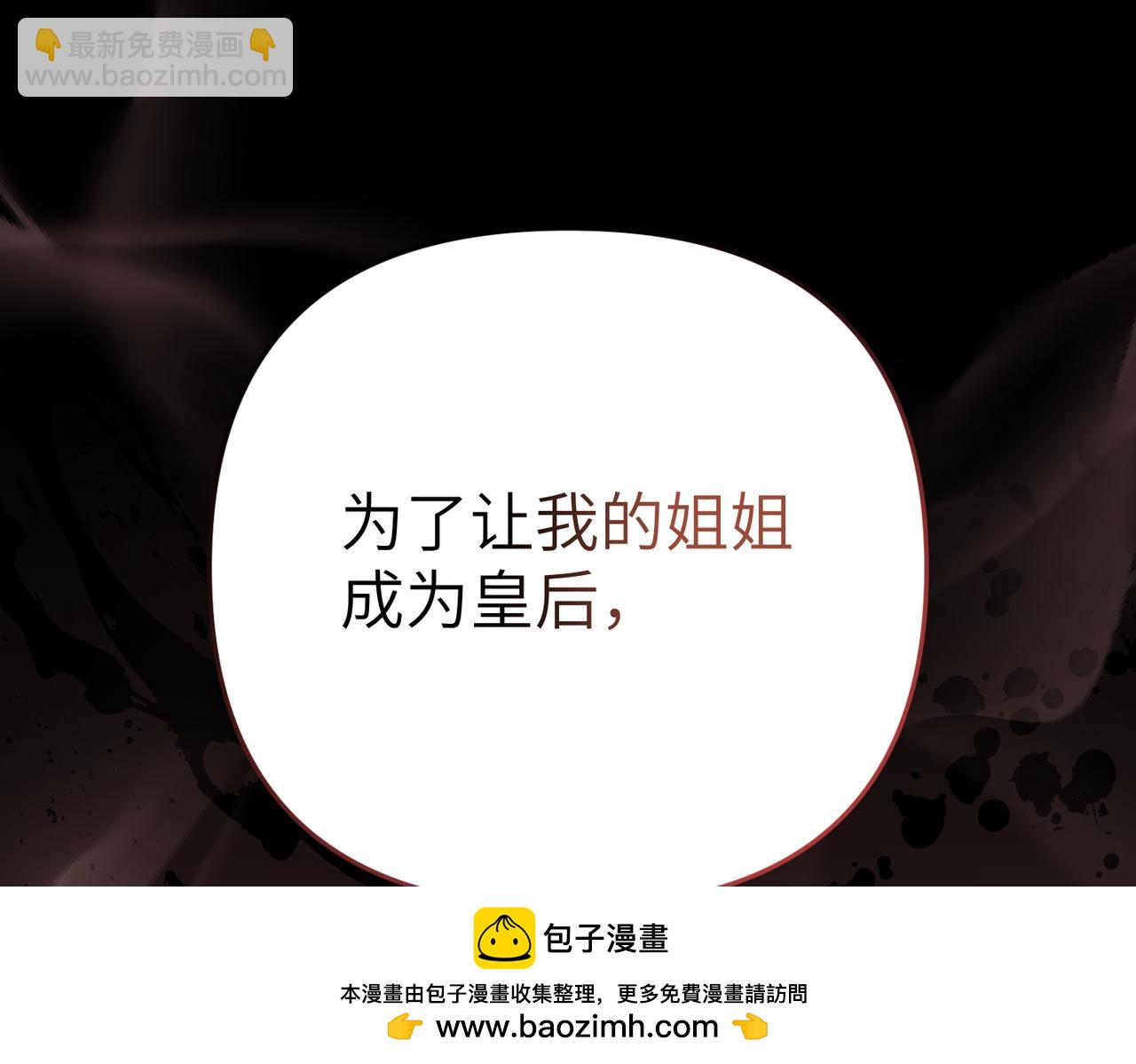 第22话 为你而活215