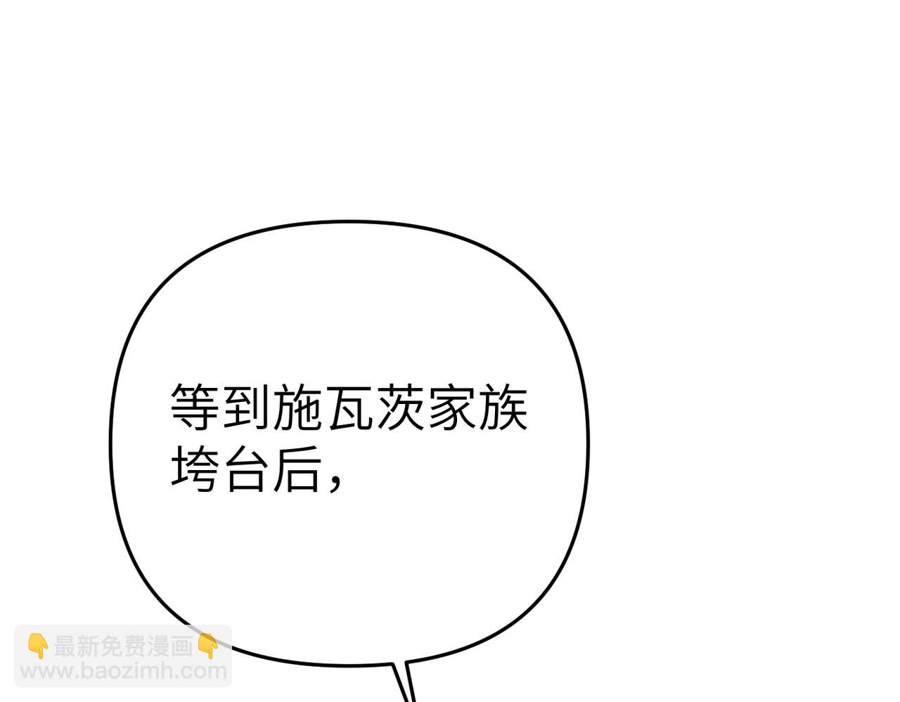 第22话 为你而活224
