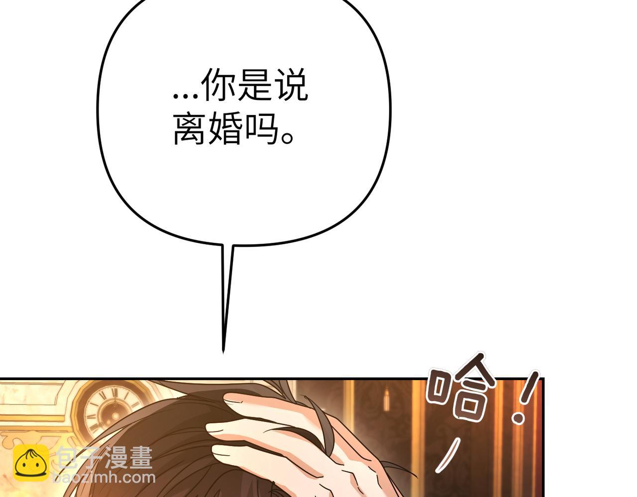 第22话 为你而活236