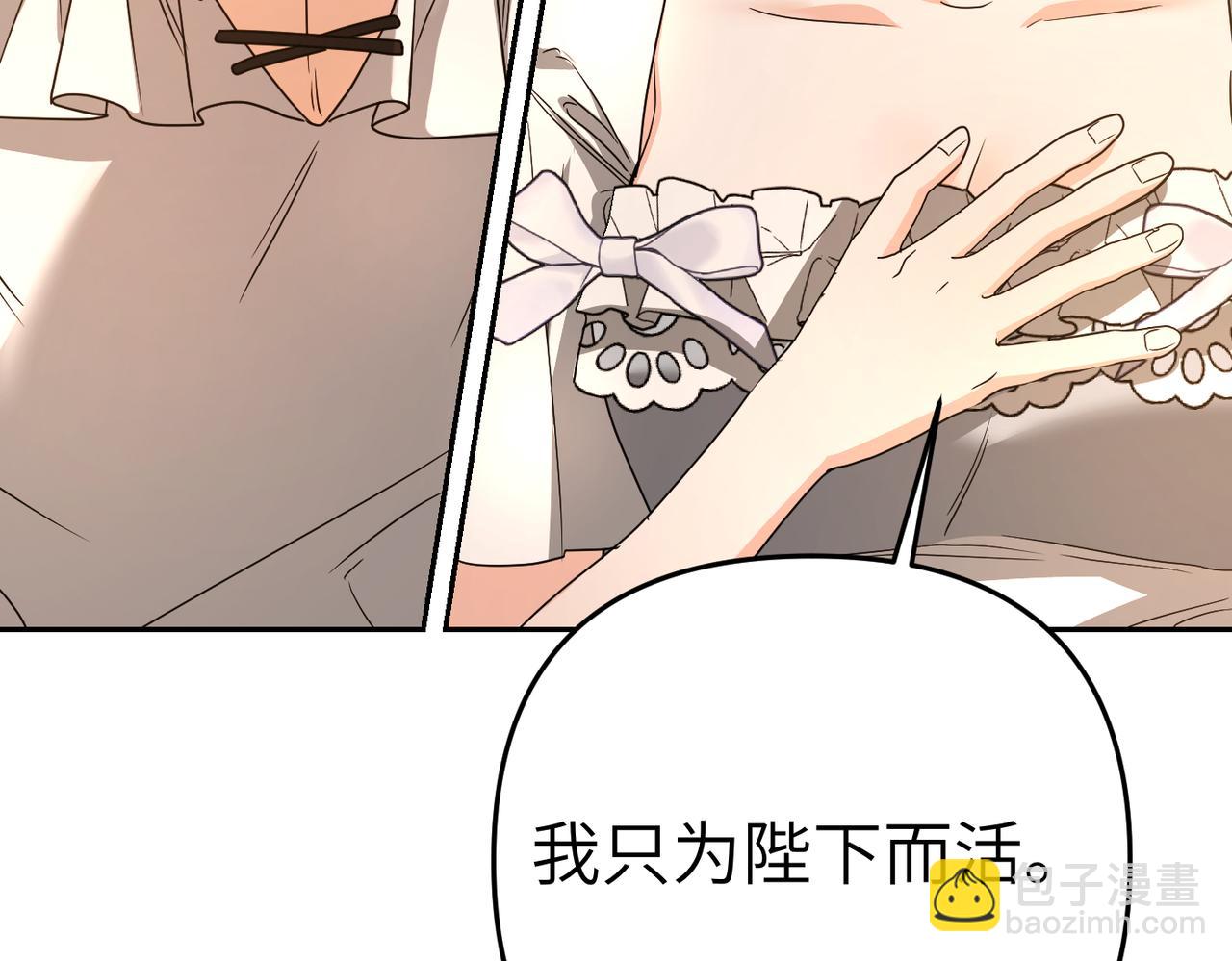 第22话 为你而活245